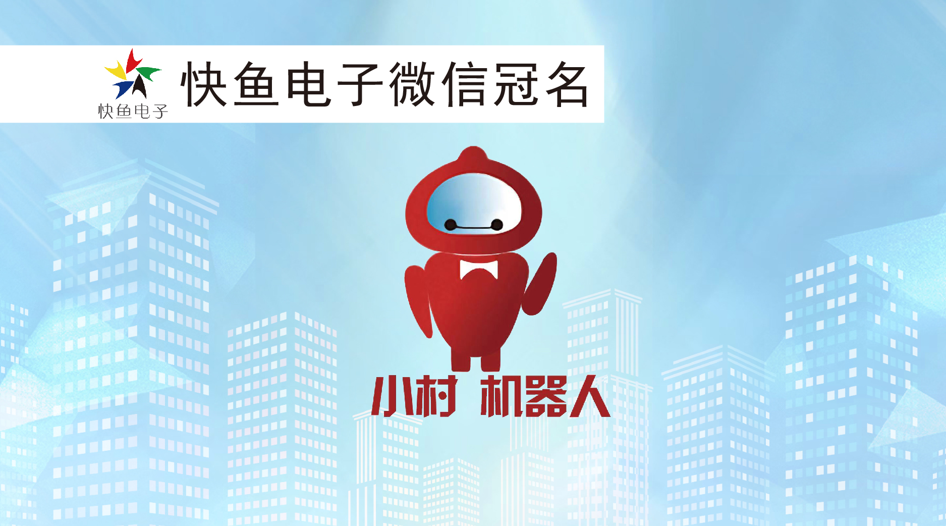 С��C(j��)����ٝ��2019��EBC���Ї����������̴����