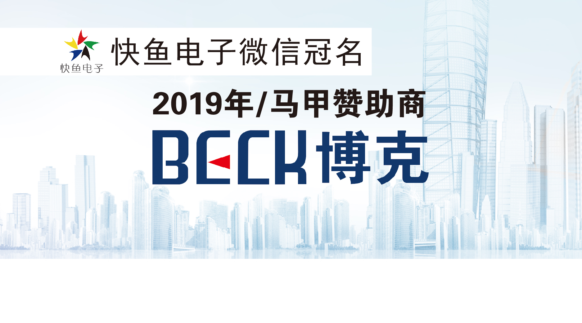 2019EBC������Ѳ��˴�����