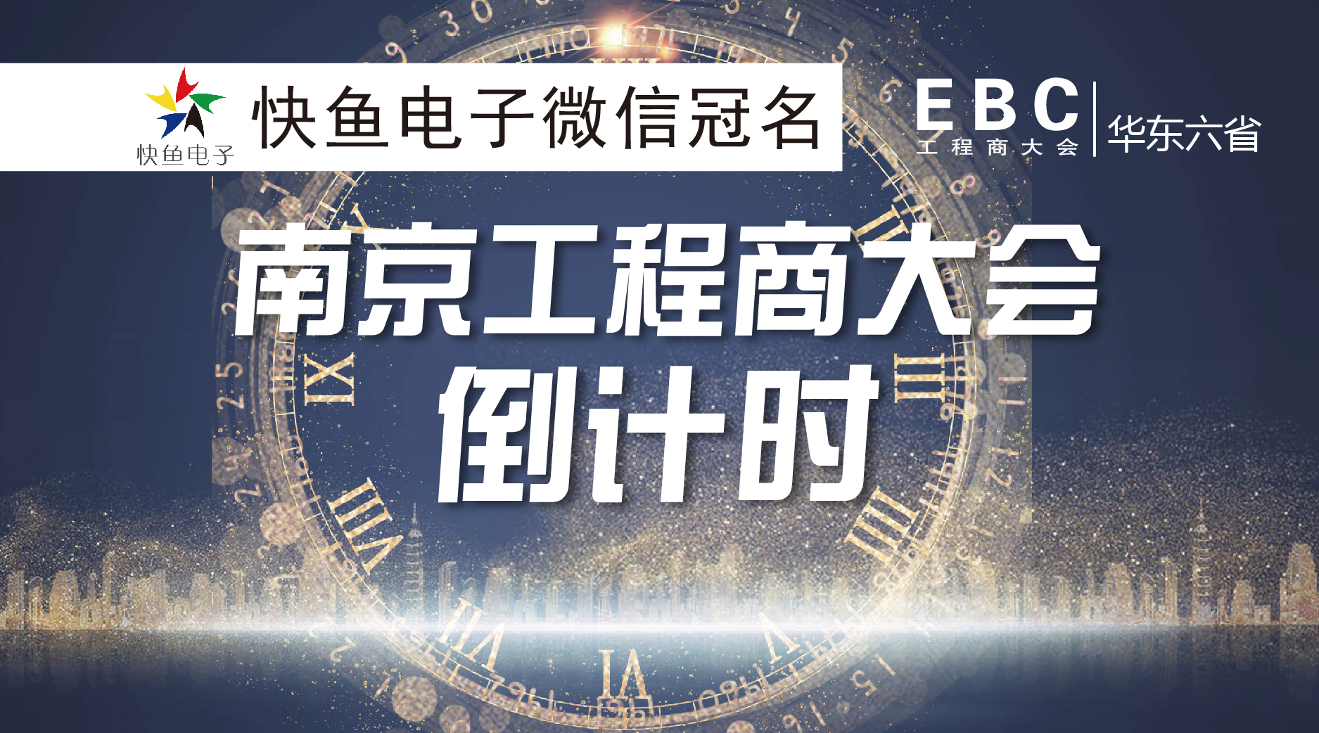 �Ͼ������̴��(hu��)��Ӌ(j��)�r(sh��)��