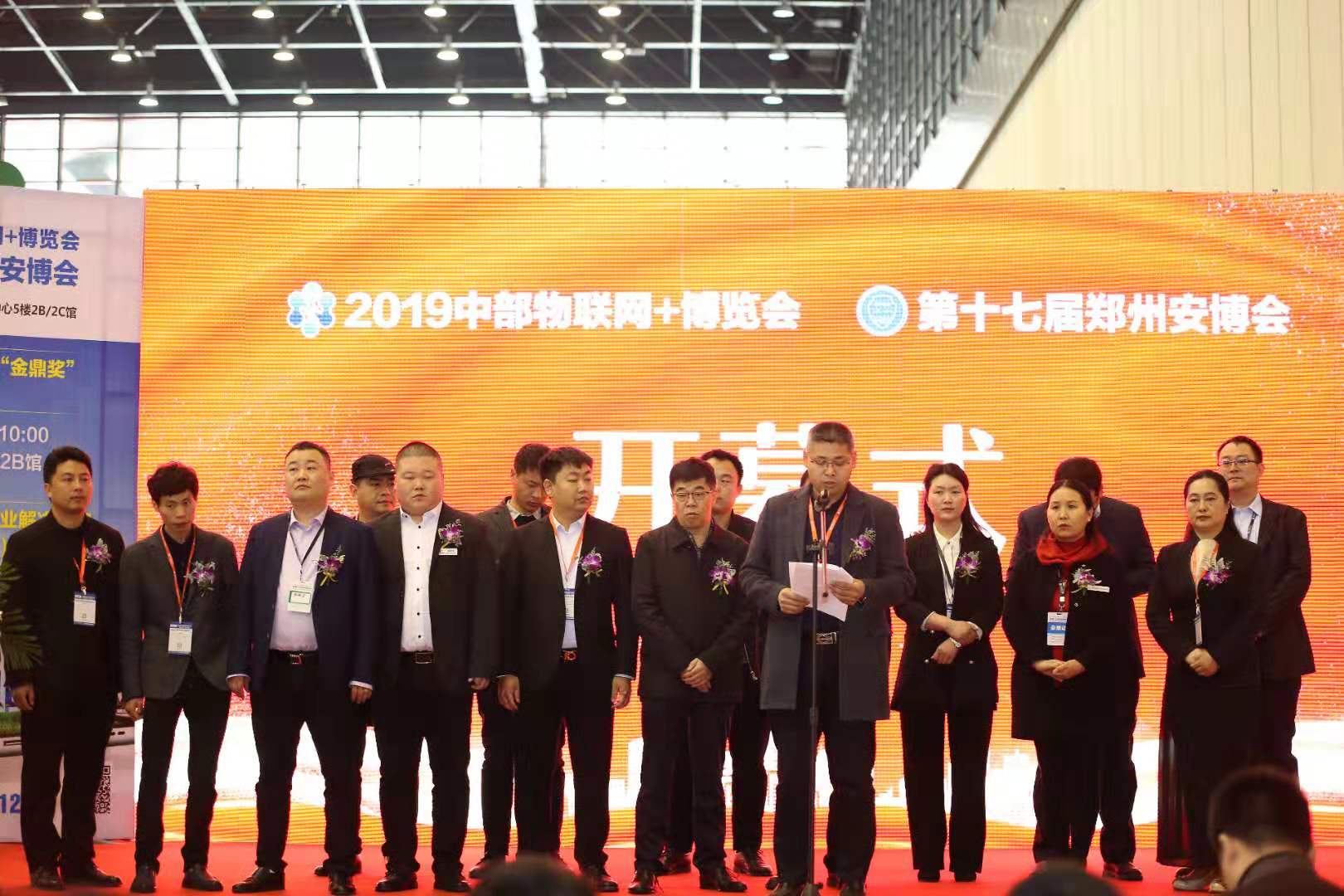 2019��̩��ýȫ��(gu��)Ѳչ��������վ