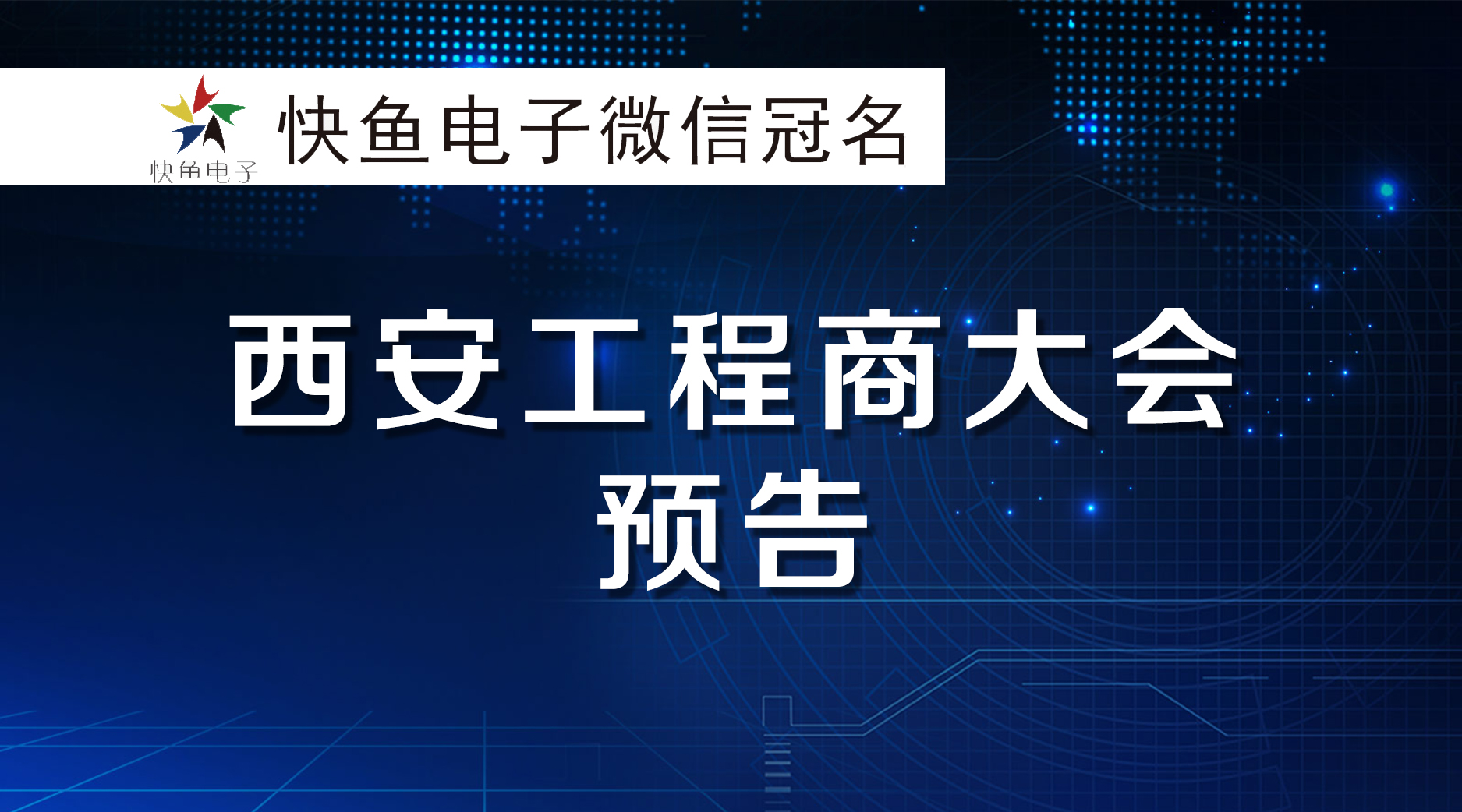 ����EBC���(hu��)�A(y��)����