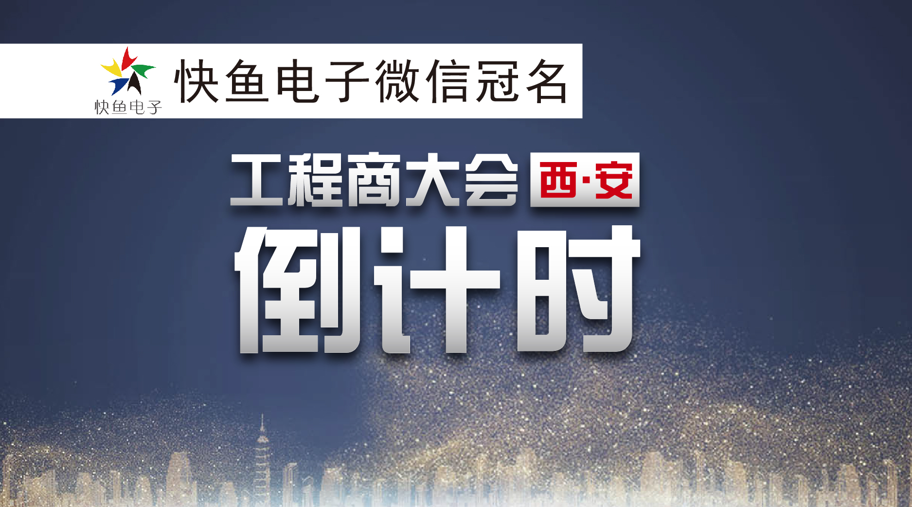 ���������̴��(hu��)��Ӌ(j��)�r(sh��)��