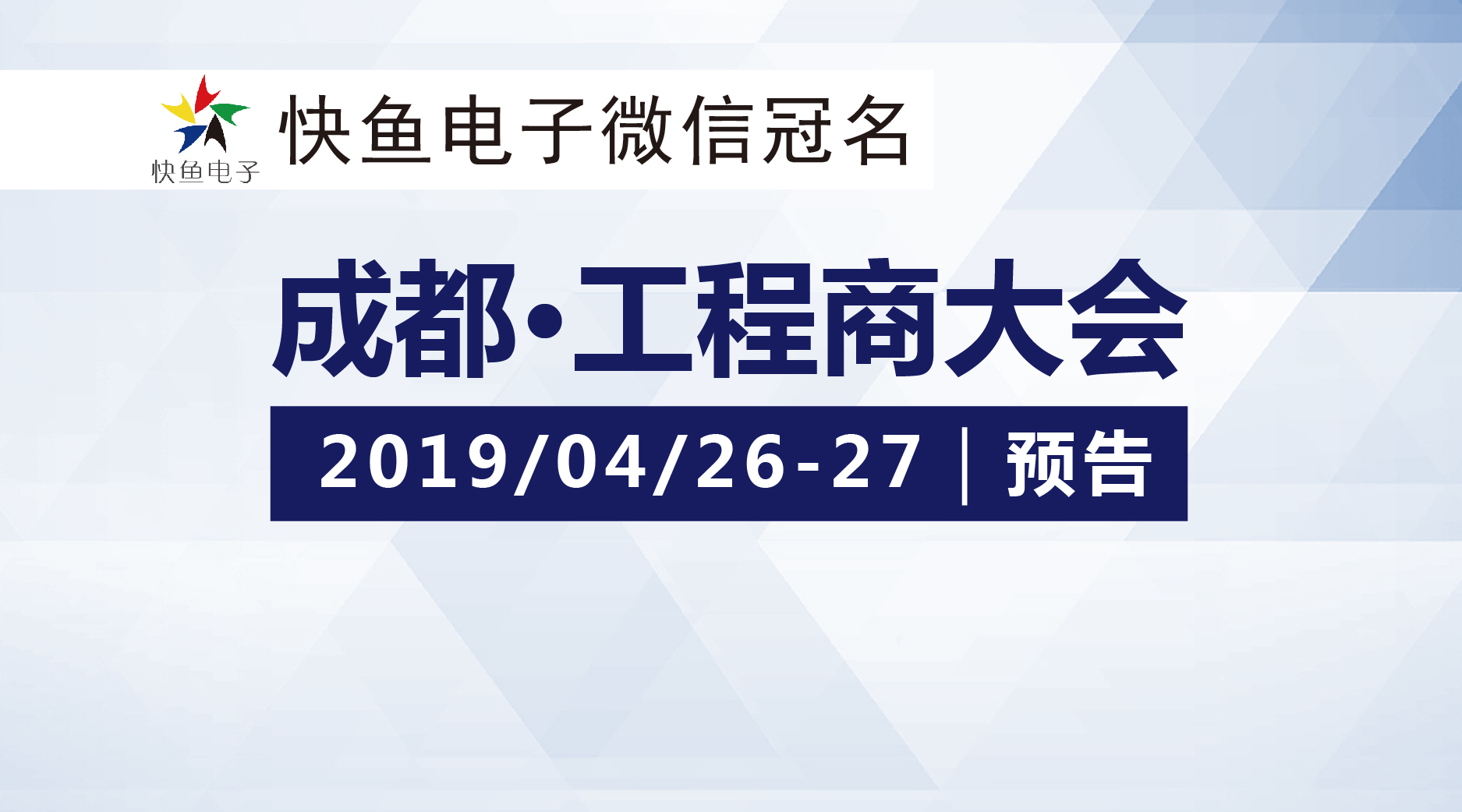 �ɶ�EBC���(hu��)�A(y��)����