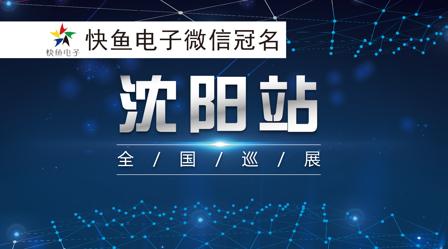 2019��̩��ýȫ��(gu��)Ѳչ�������(y��ng)վ