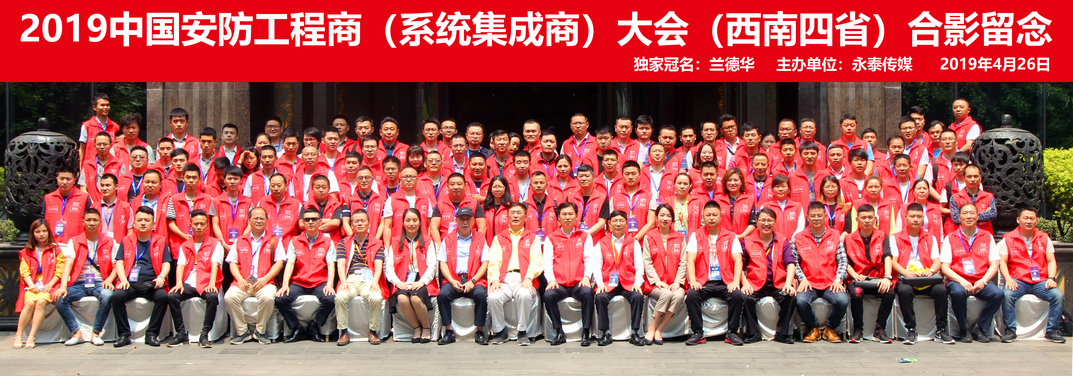 ����ף�R2019����EBC���(hu��)���ɶ�վ������_��һ��