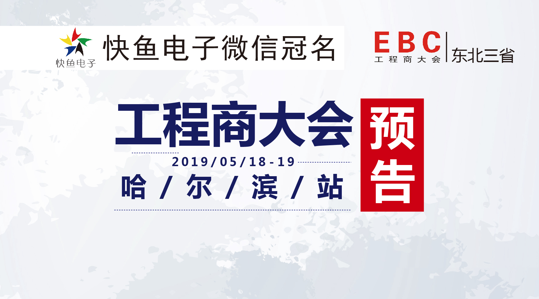 �Ї�(gu��)���������̴��(hu��)�������Iվ�A(y��)�棡