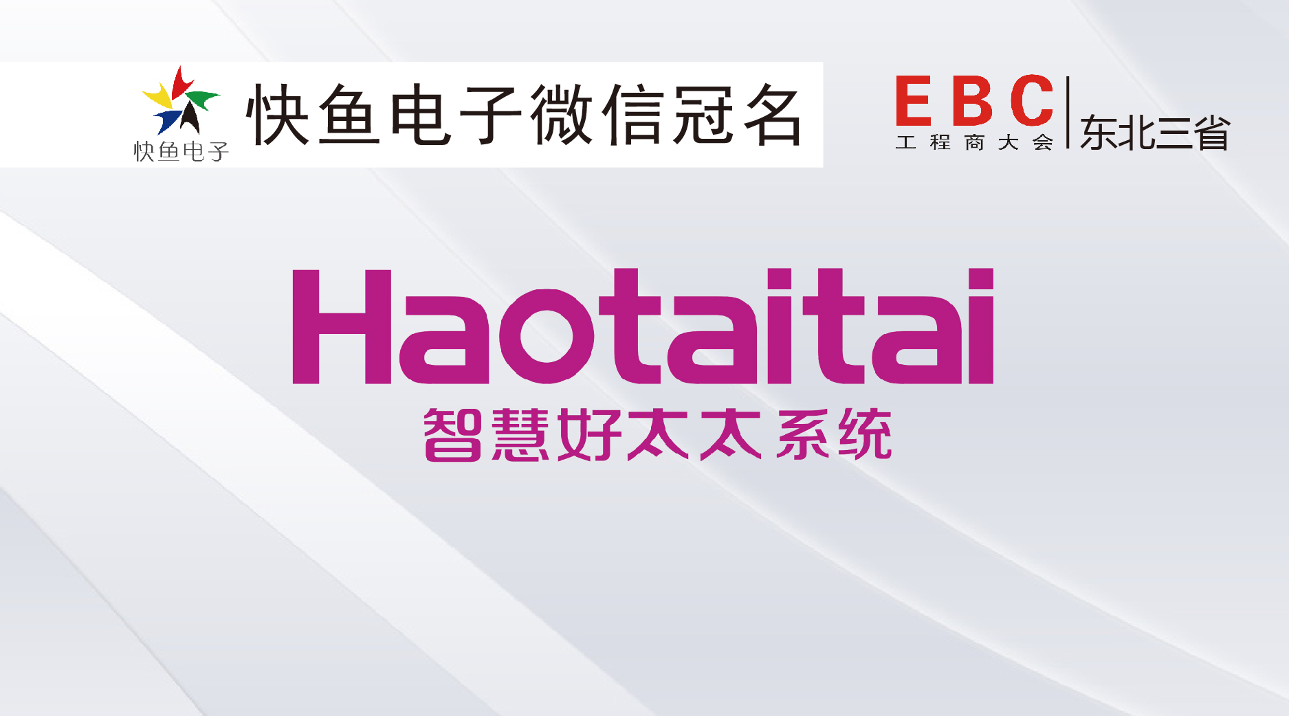 ��̫̫�c����s�ڶ�ʮ�ߌ��Ї�(gu��)���������̴��(hu��) �� ����