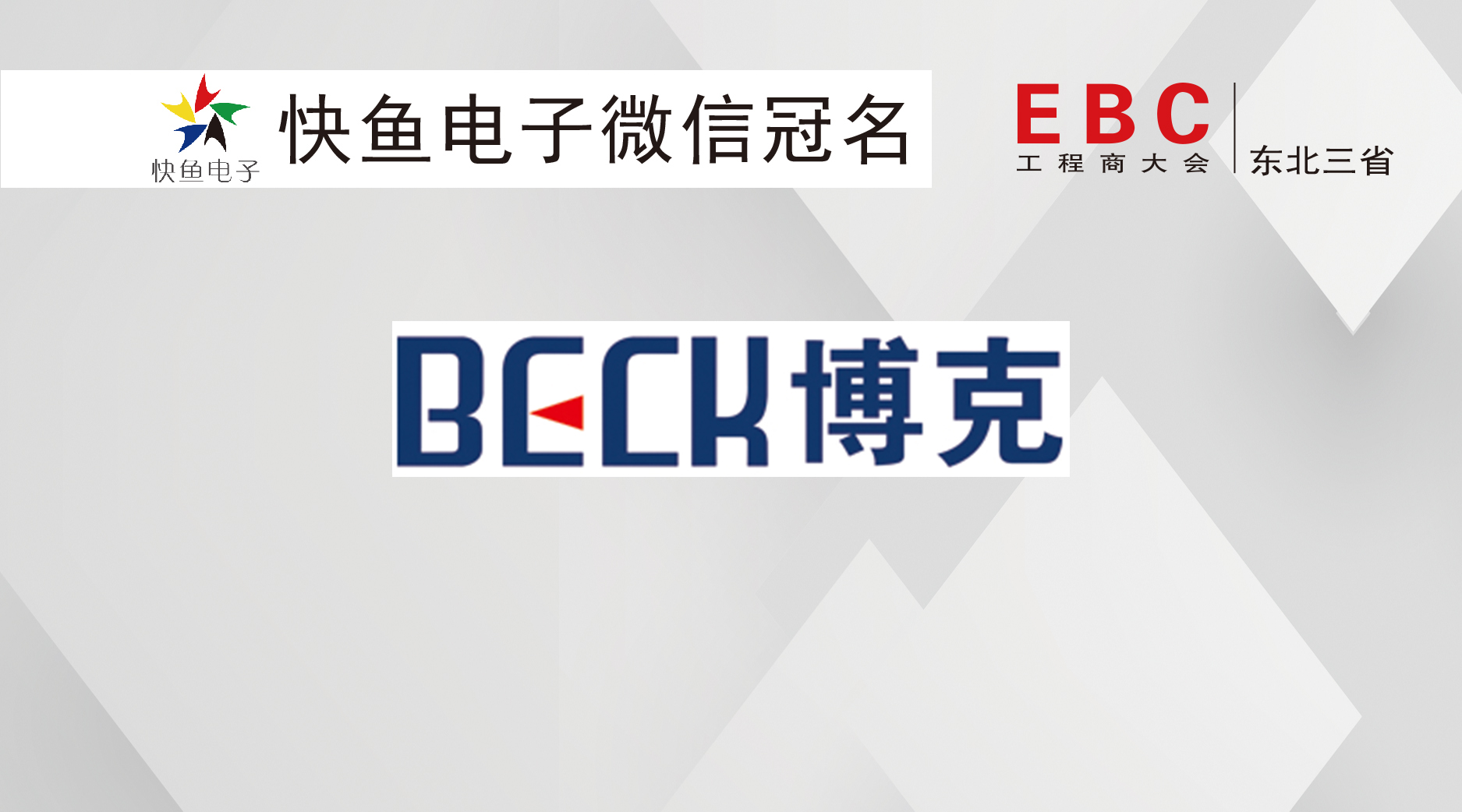 �����IEBC���(hu��)�����Ѳ��˴������ϣ�