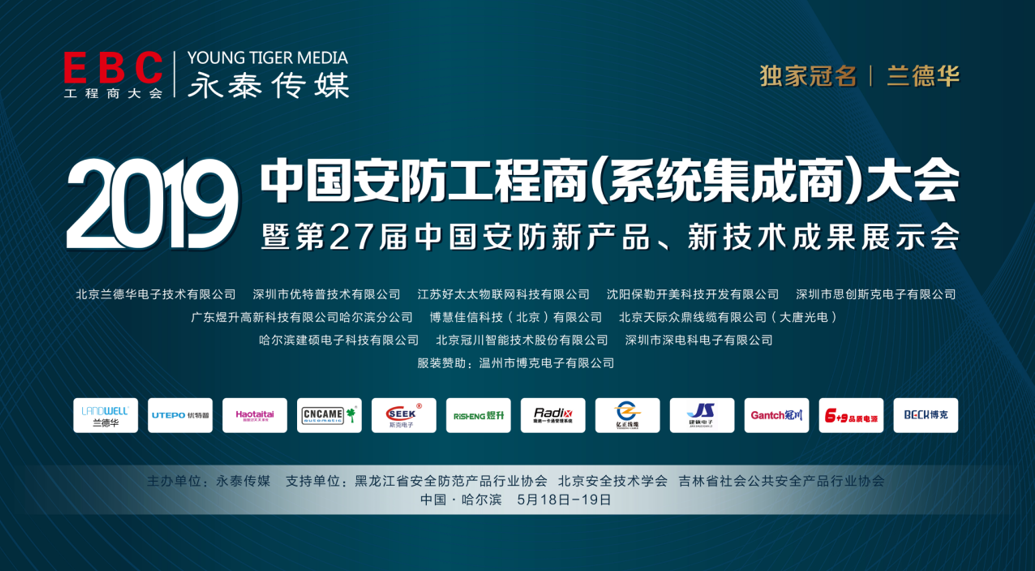 2019�Ї�(gu��)���������̣�ϵ�y(t��ng)�����̣����(hu��) �� �����Iվ�A