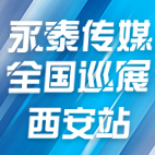 2019��̩��ýȫ��Ѳչ������վ