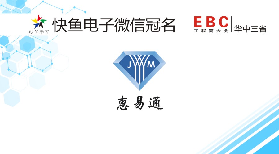 ͨ���l���аl(f��)�c���쌣�� ����ͨ���������M��hEBC���