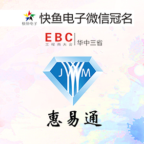 ����ͨ�c����s��hEBC�����