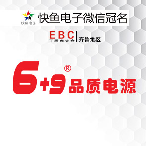 ��늿��c����s���uEBC���(hu��)��