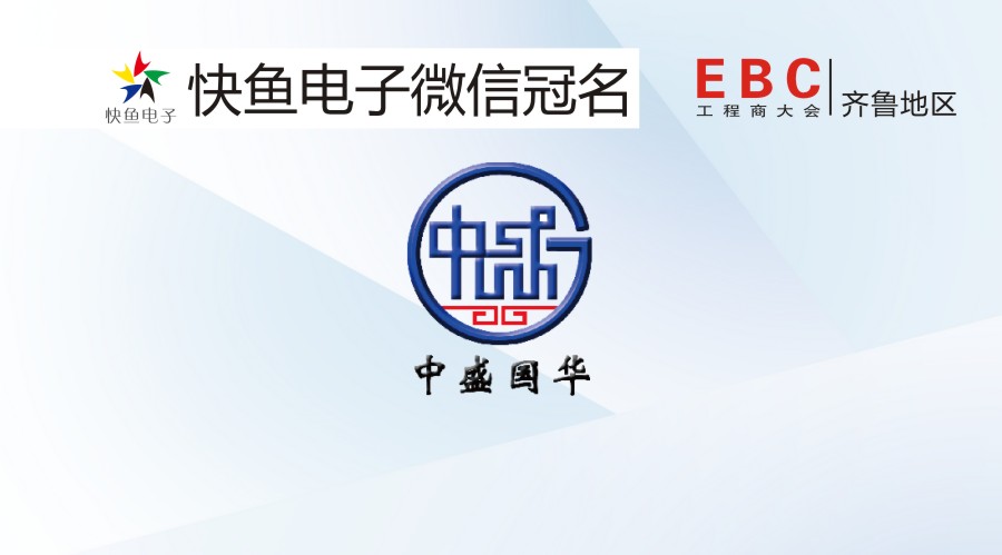 ��ʢ���A�c����s���uEBC���(hu��)��