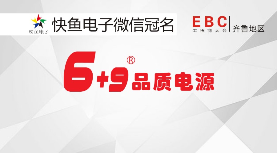 ��늿��c����s���uEBC���(hu��)��