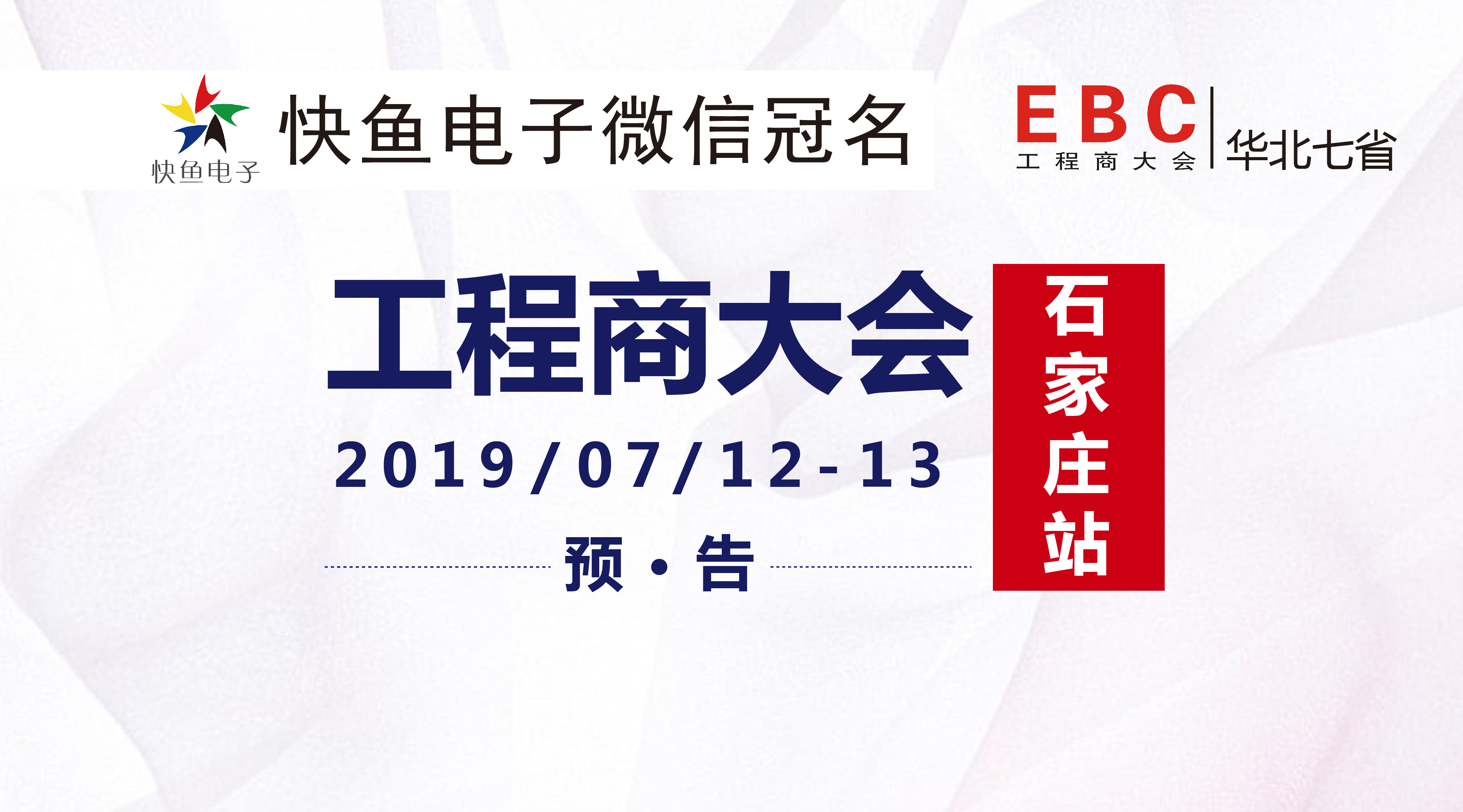 �Ї����������̴����ʯ���fվ�A�棡