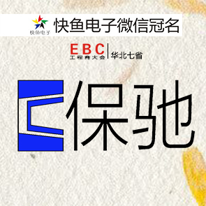 �Ϻ����Y���c����sʯ���fEBC�����