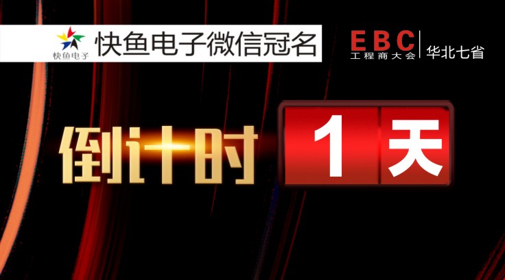 ��ʯ���fEBC����_Ļ����Ӌ(j��)�r1����! !