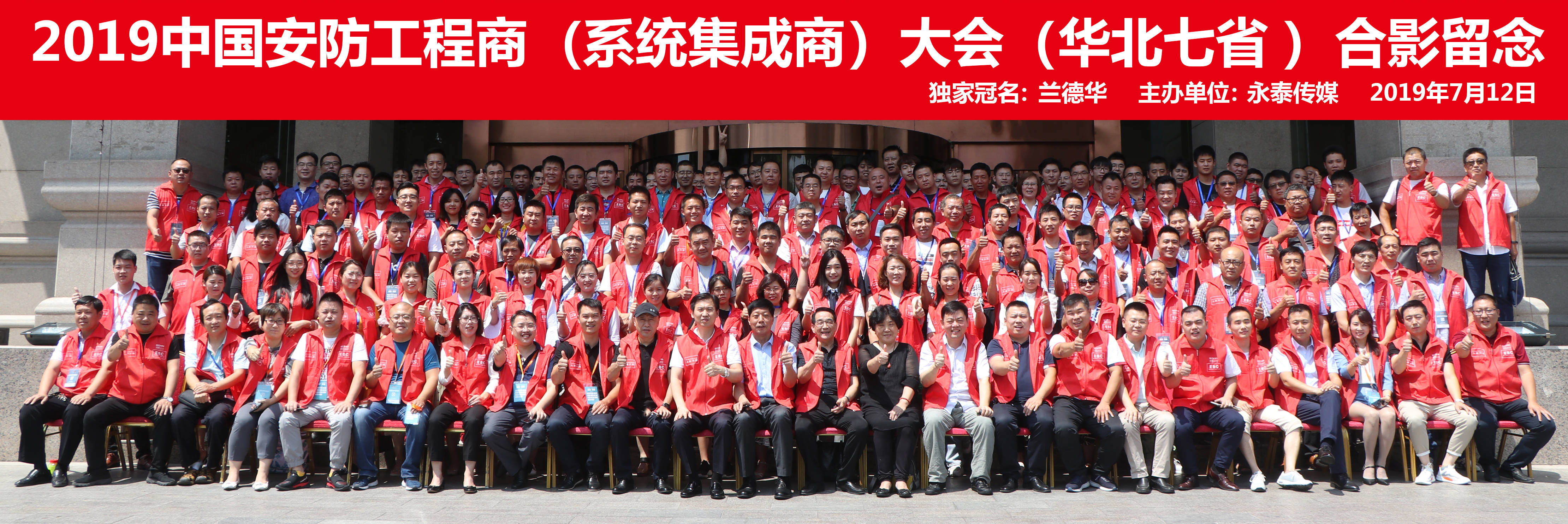 ����ף�R2019����ʮ���Ї�����������(ϵ�y(t��ng)������)���