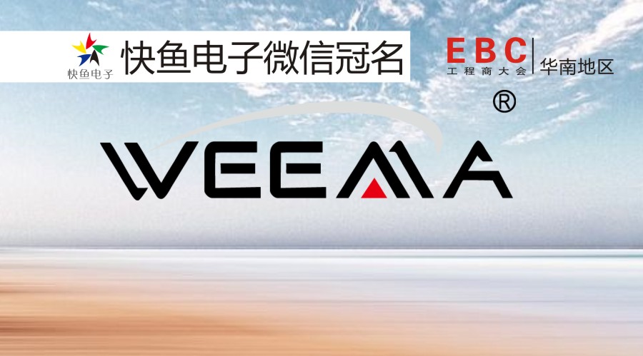 8���c�����W(w��ng)�һ�����M(j��n)�V��EBC�����