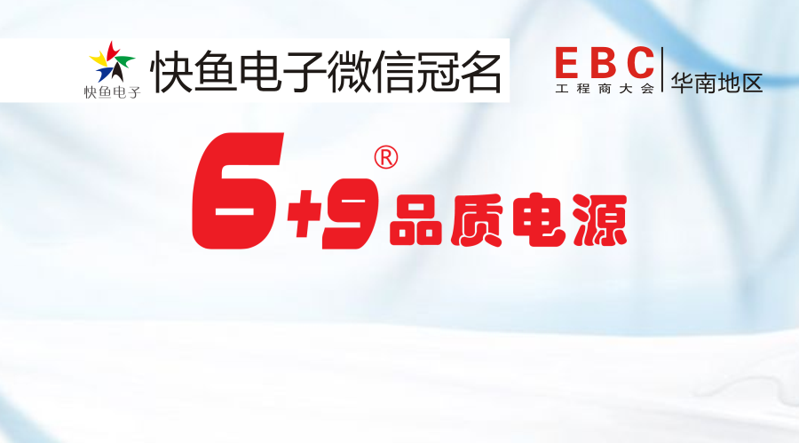 ��늿��c����s�V��EBC�����