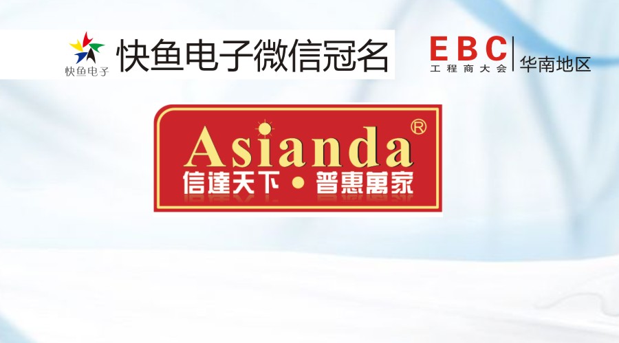 ��Ѹ�_(d��)���������V��EBC���(hu��)��