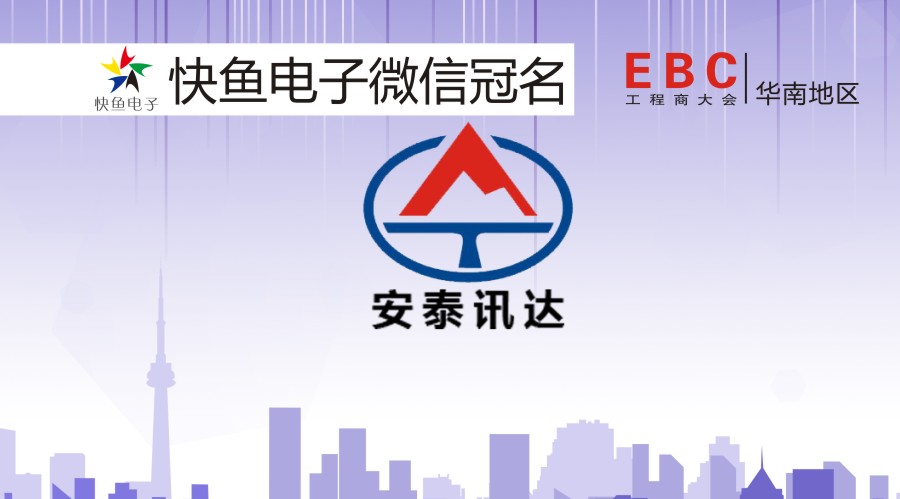 �V��EBC���(hu��)|��̩Ӎ�_(d��)����׌����������ȫ��