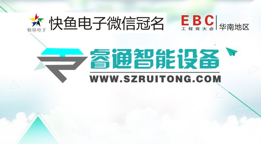 �V��EBC���(hu��)|�ͨ���ܣ�����߅�İ�ȫ�ܼ���