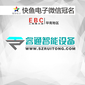 �V��EBC���(hu��)|�ͨ����������߅�İ�ȫ�ܼ���