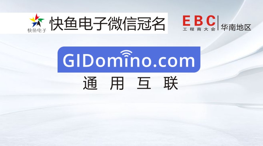 ͨ�û�(li��n)�����������V��EBC���(hu��)߀�С����족����