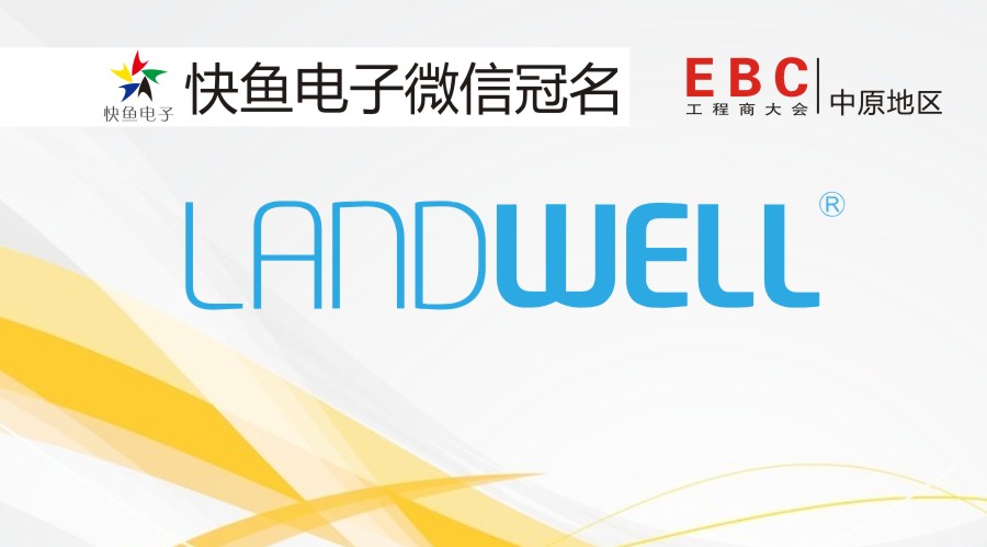 ��߀��֪�����m���A�s��ȥ2019����EBC�����