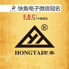 ���㽭��̩��������EBC�����