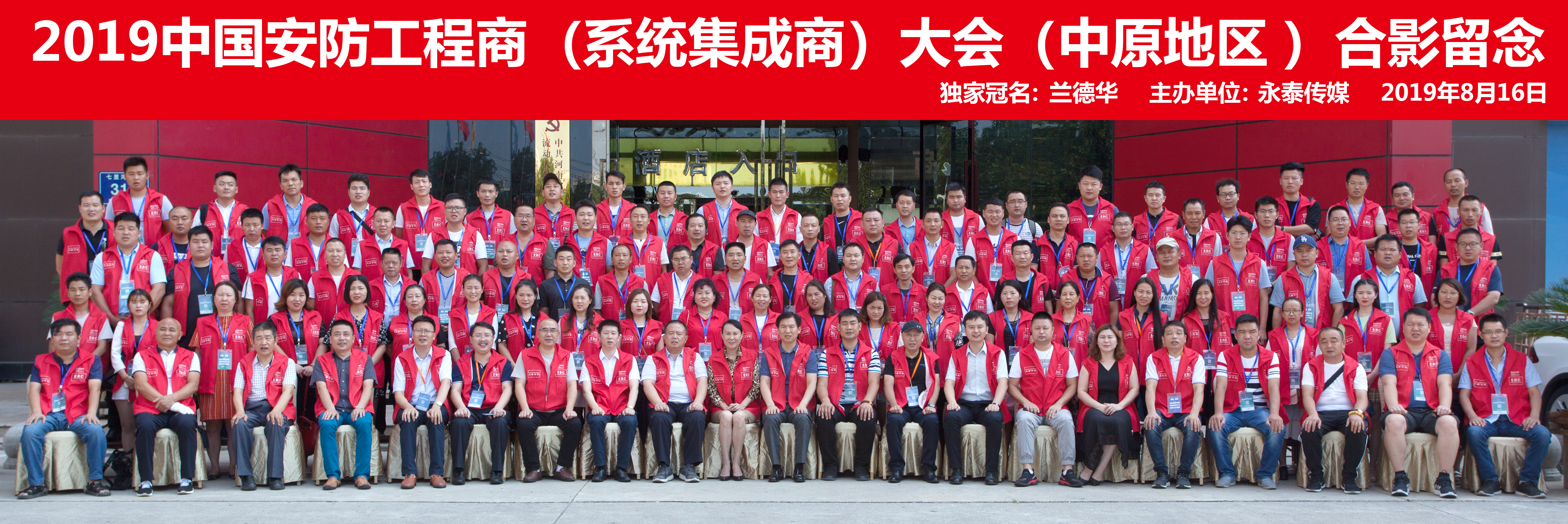 ����ף�R2019����ʮ�����Ї�����������(ϵ�y(t��ng)������)��