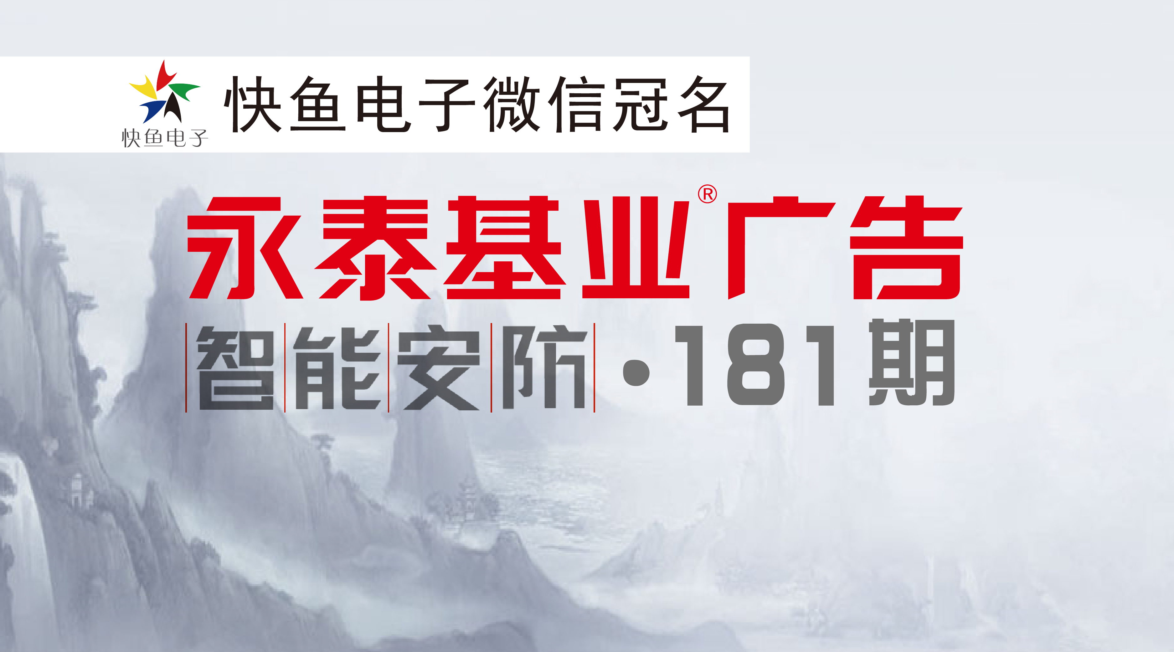 ����̩���I(y��)�V�� �� ���ܰ�������181�ڣ�