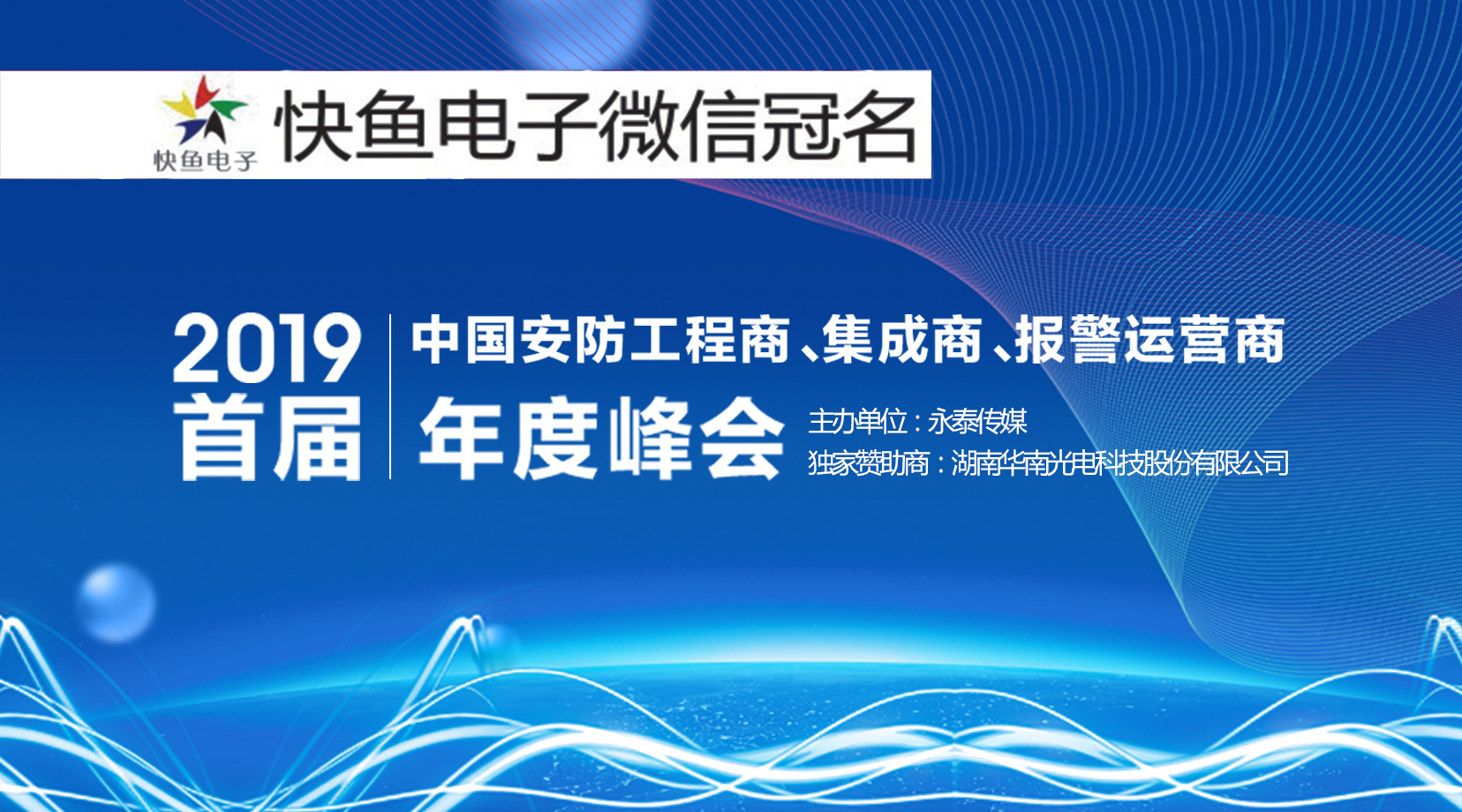 ����ף�R2019��һ���Ї�(gu��)�����������������̡���(b��o)���\(y��n)�I(y��ng)