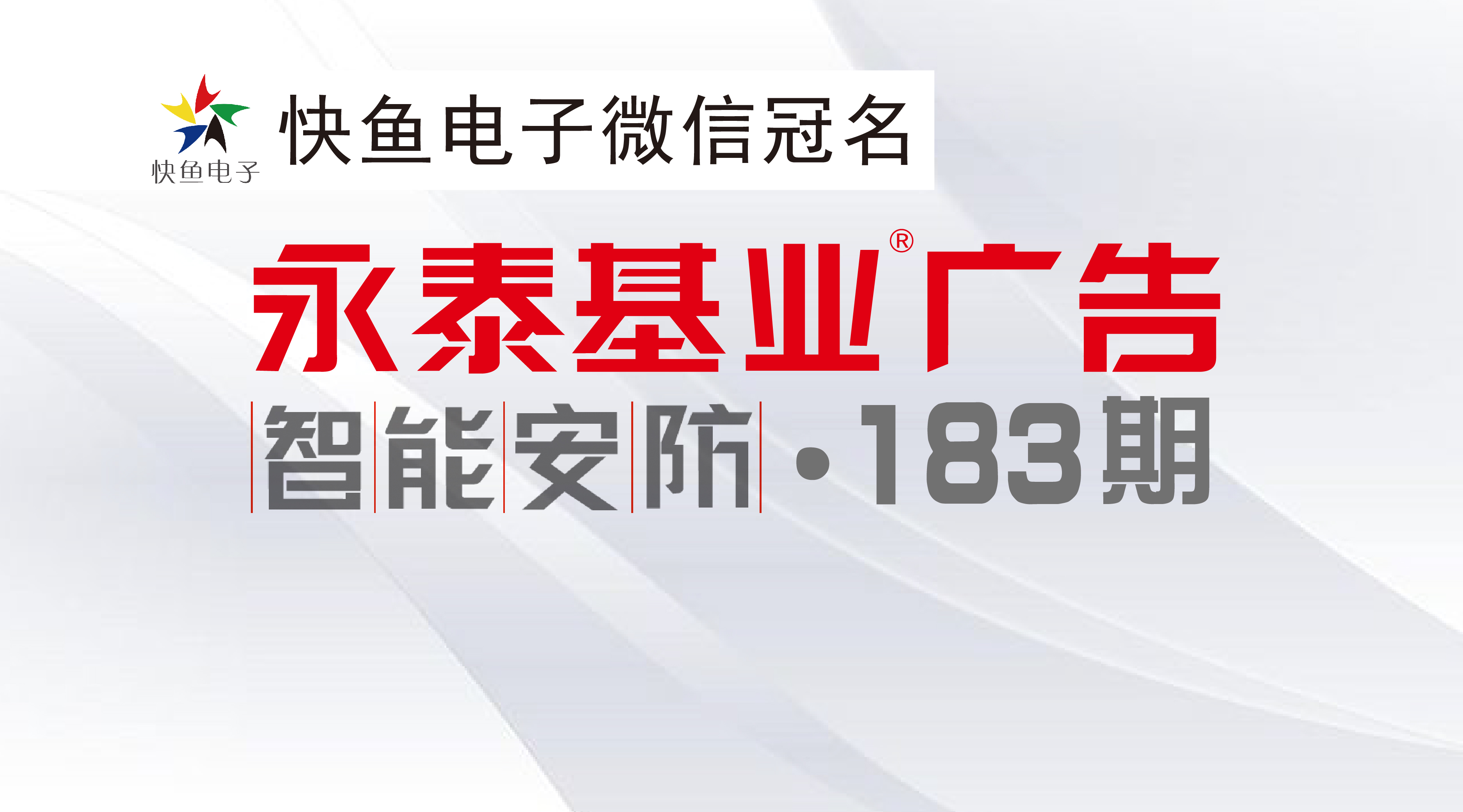 ����̩���I(y��)�V�� �� ���ܰ�������183�ڣ�