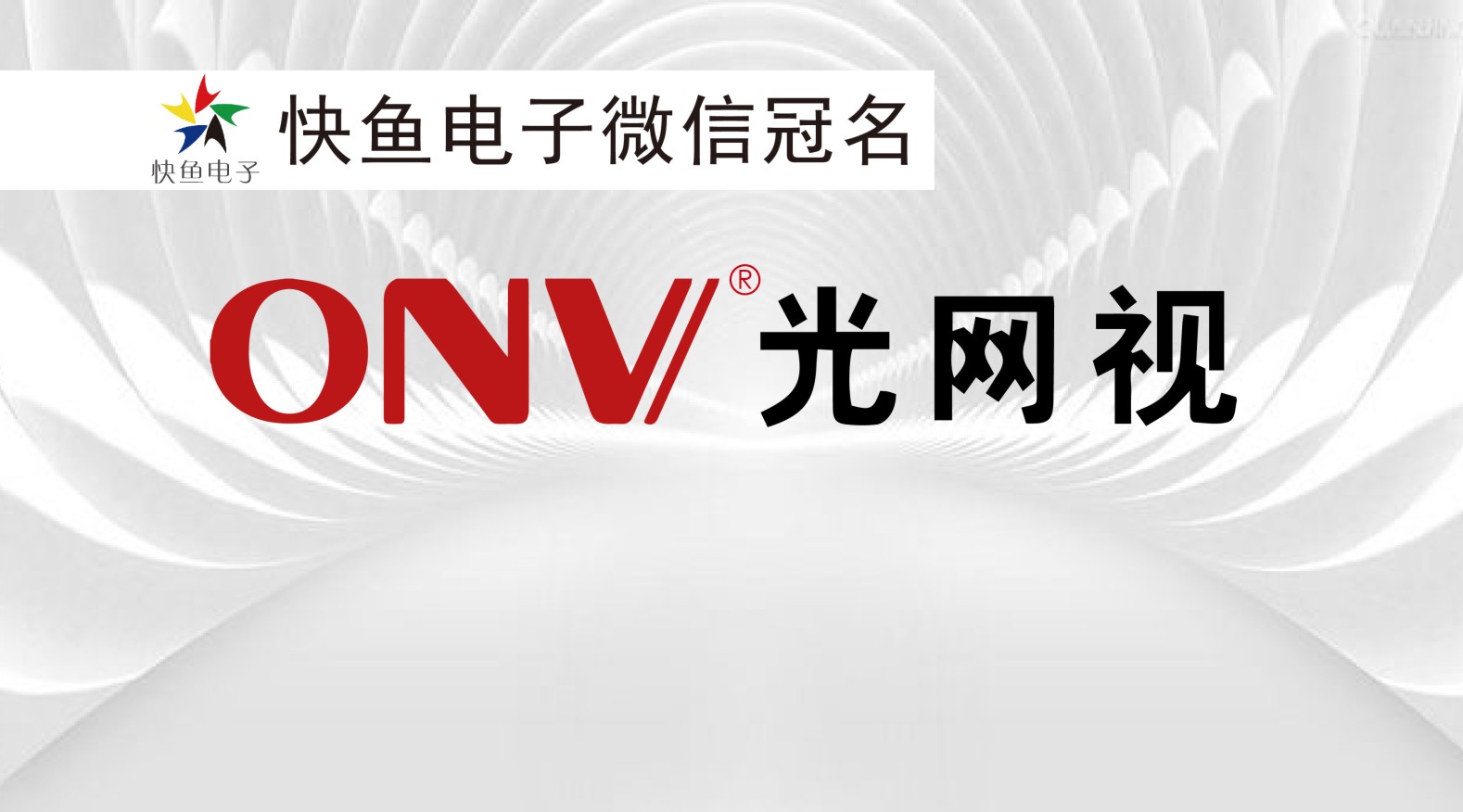 ��W(w��ng)ҕ�c����s2019CDC�����