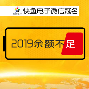 ���������2019���~������