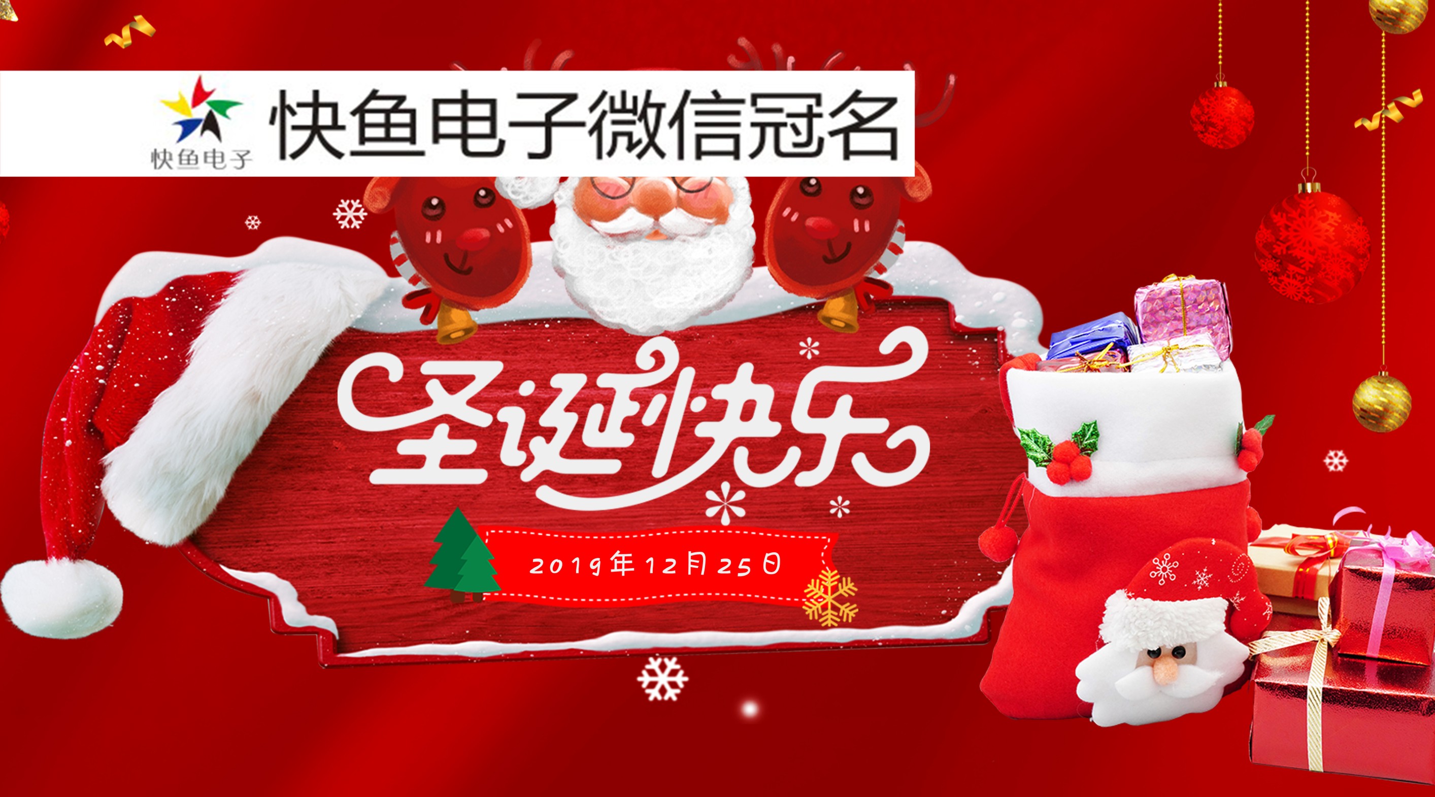 Merry Christmas|����K����ʥ�Q���ϣ��������������