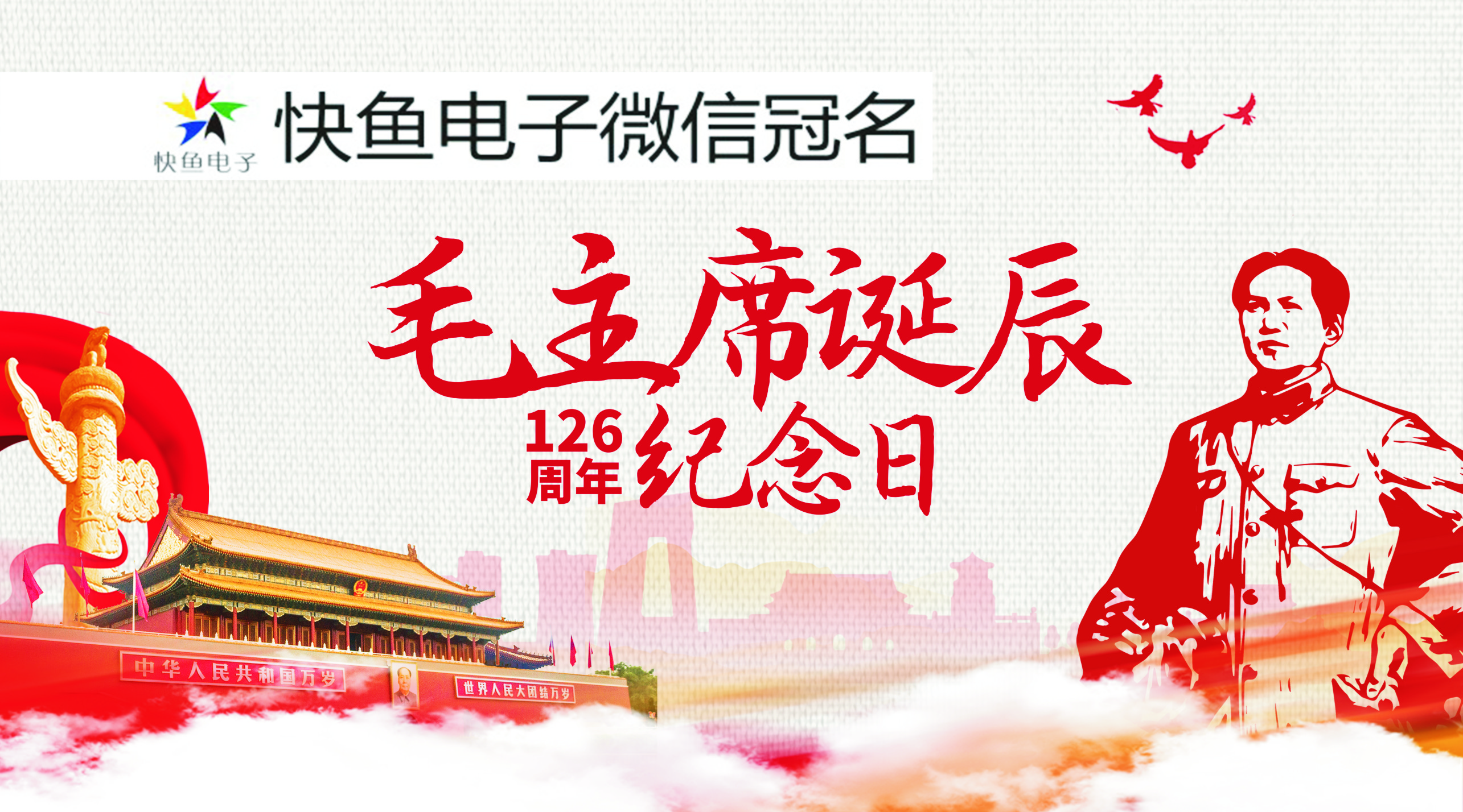 ֔�Դ��ģ��o����I(l��ng)��ë��ϯ�Q��126���꣡