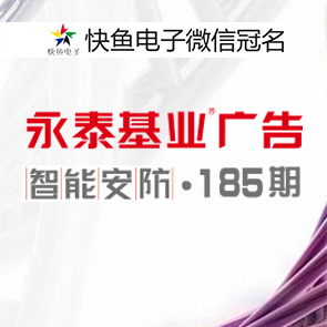 ����̩���I(y��)�V�� �� ���ܰ�������185�ڣ�