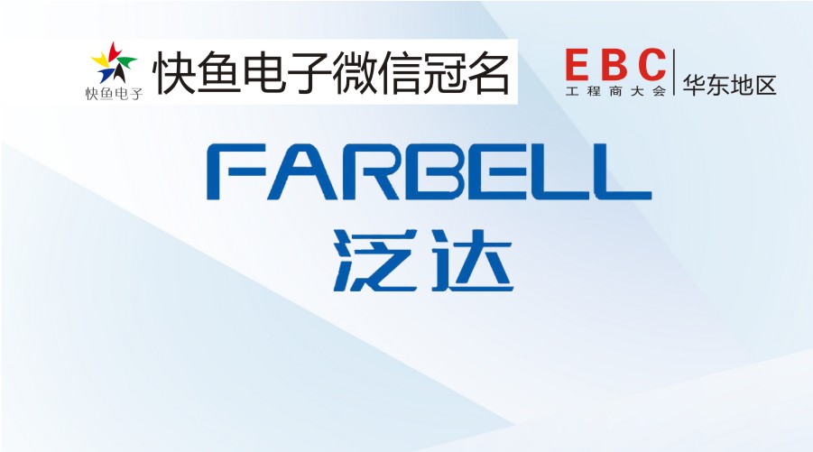 �K��EBC���ٝ���̡���FARBELL���_