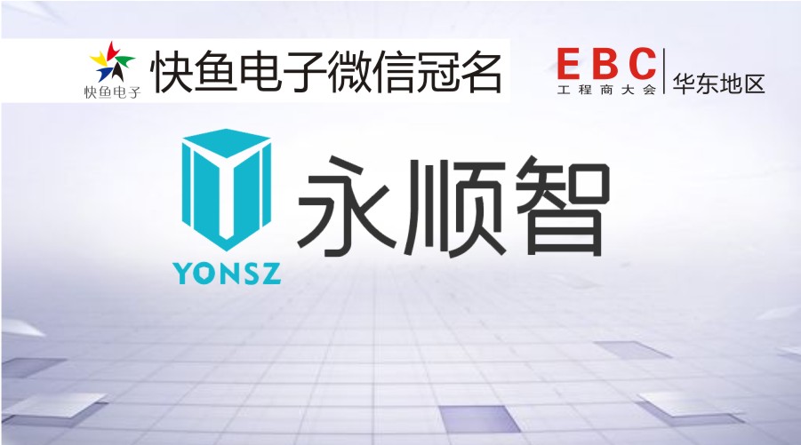 Ոע����2020EBC���������Ϣ���@����