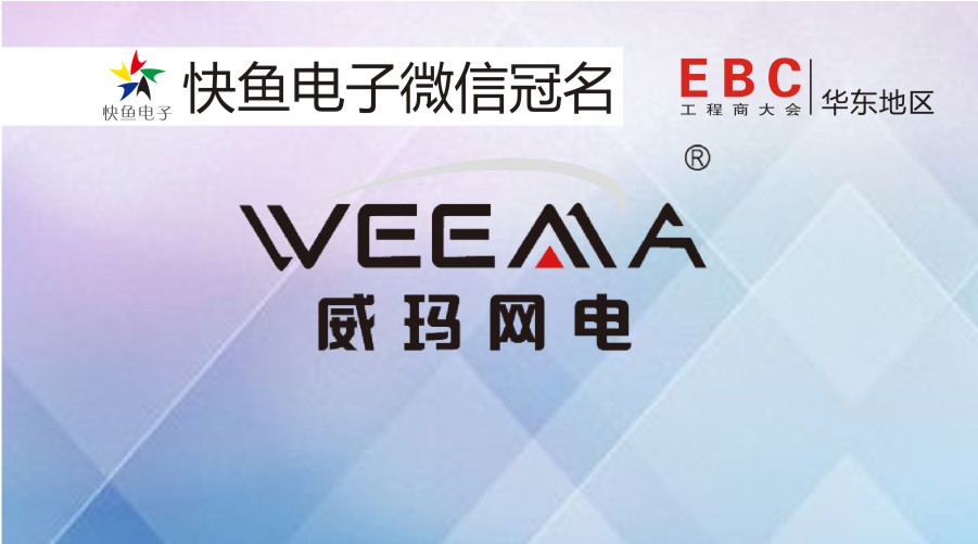 ��EBC������e����������ͨ�����@�