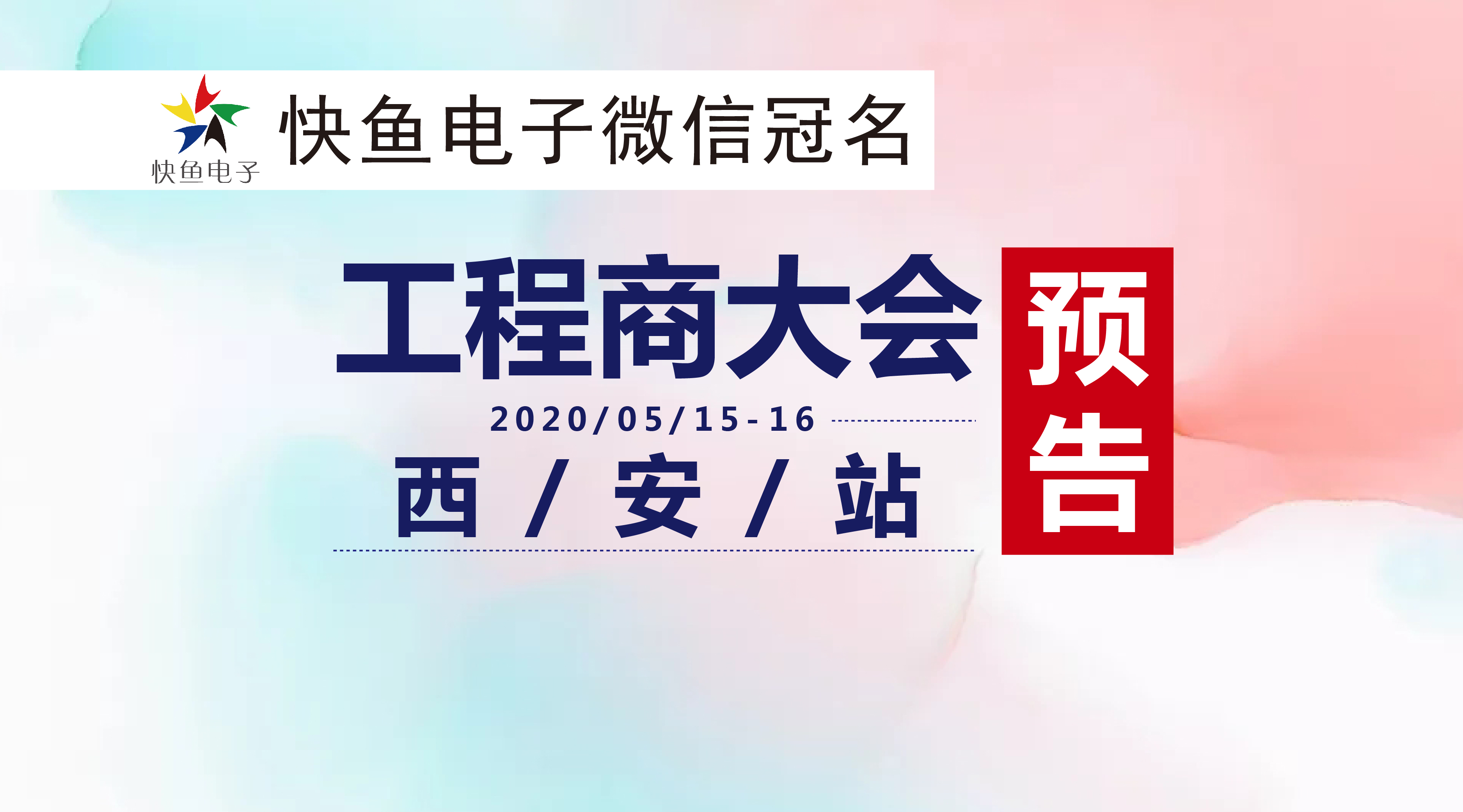 ��̩��ý �� ����վEBC����A(y��)����