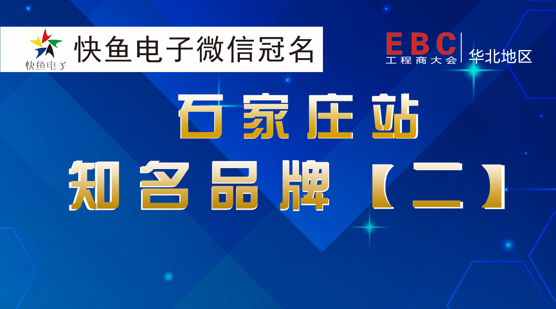 ��̩��ý �� �A��EBC�����ʯ���fվ��֪��Ʒ�ƣ�����