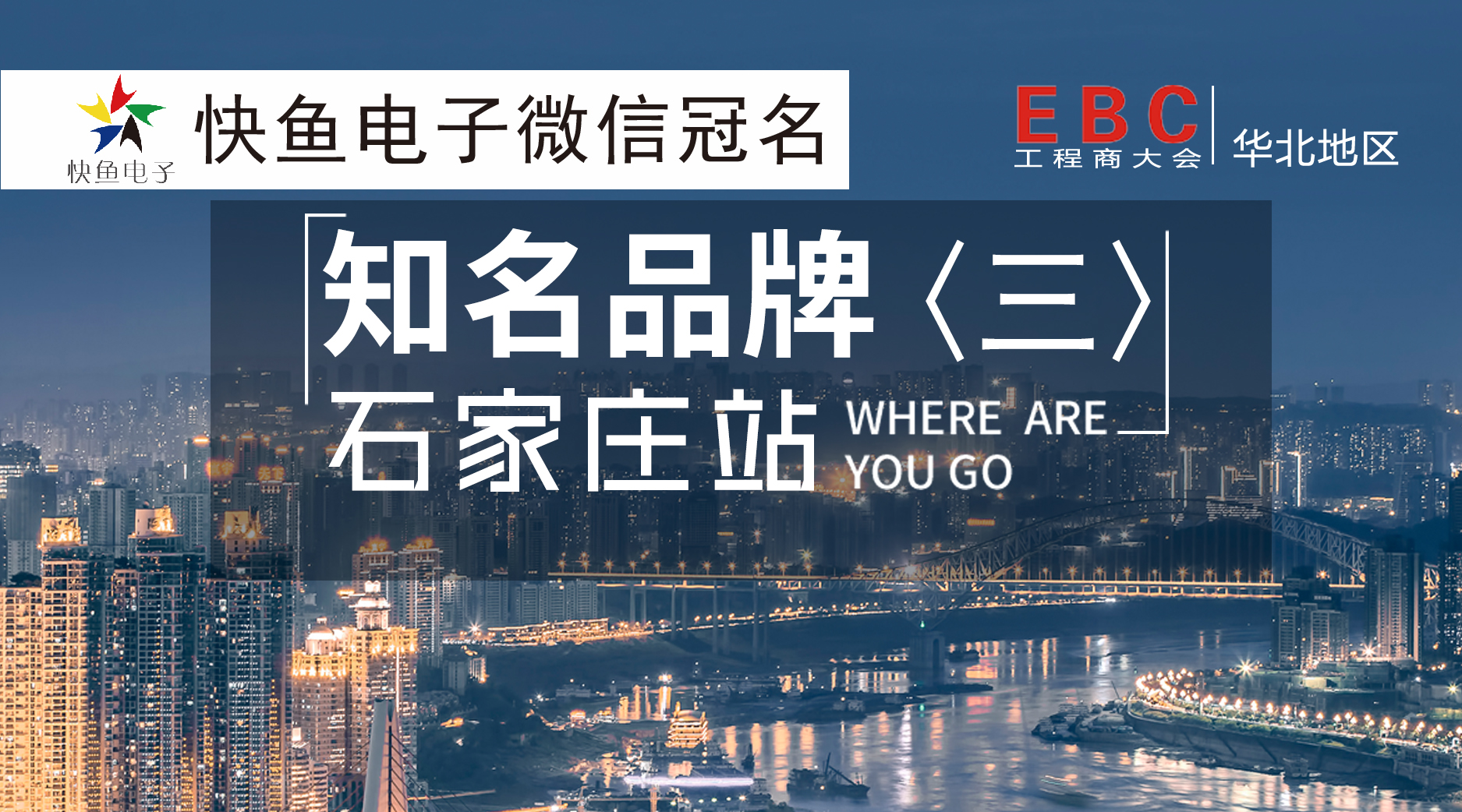 ��̩��ý �� �A��EBC�����ʯ���fվ��֪��Ʒ�ƣ�����