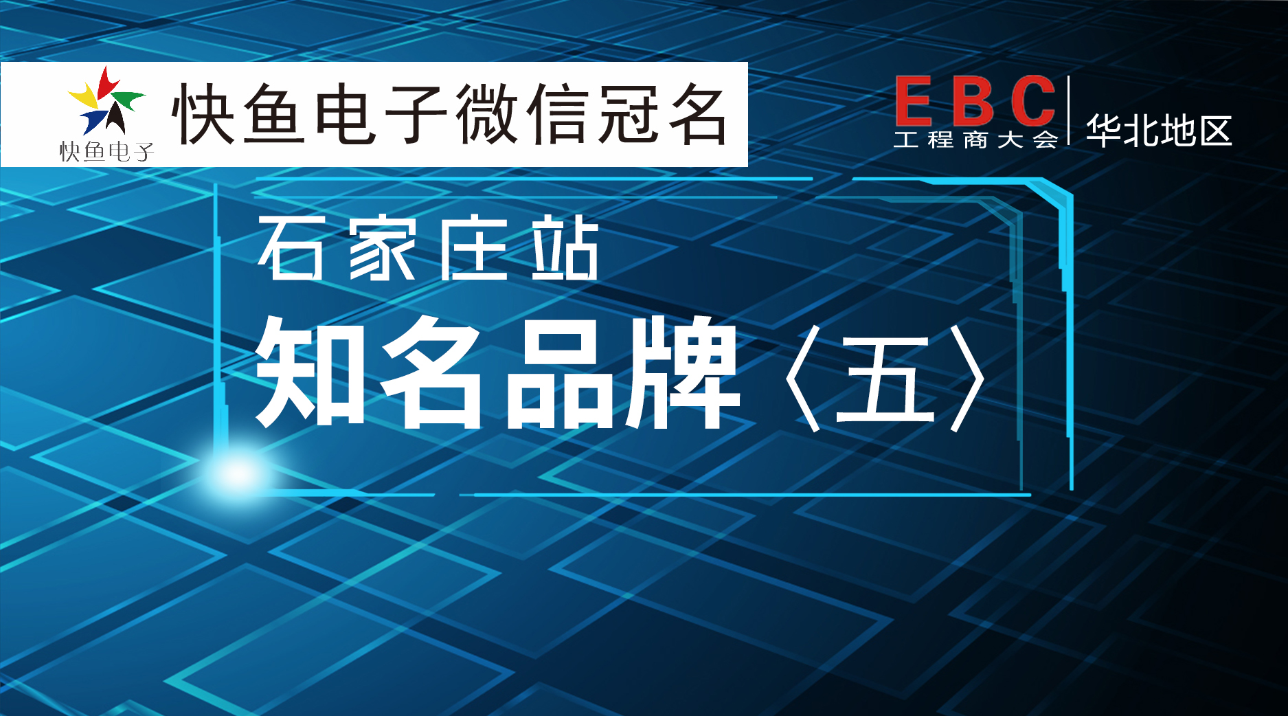 ��̩��ý �� �A��EBC�����ʯ���fվ��֪��Ʒ�ƣ��壩