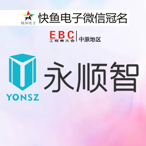 �������������2020����EBC���