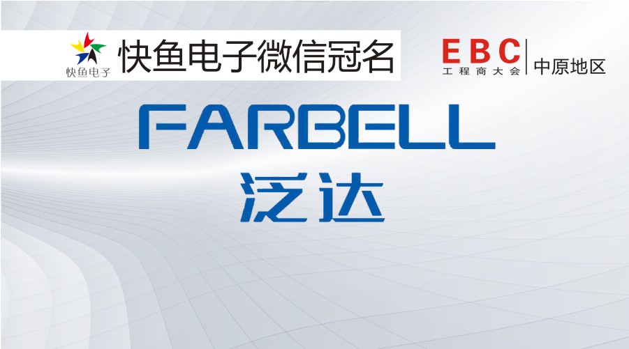 2020��ԭEBC���ٝ���̡������_(d��)���